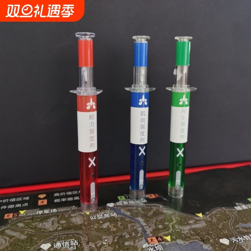 暗区突围周边手办红针耐力针绿针蓝针金狮涂鸦利刃暗区突围玩具笔