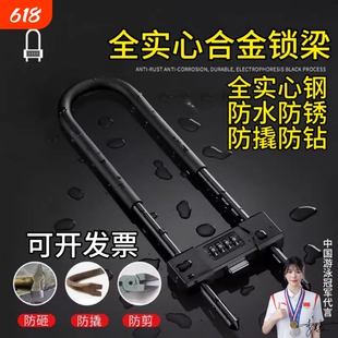 密码锁玻璃门锁推拉门U形锁防盗防撬挂锁U型锁商铺加长插锁办公室