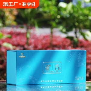 三话雀舌2024新茶明前特级湄潭翠芽清香型春茶嫩芽独芽送礼礼盒装