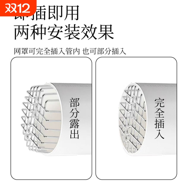 不锈钢防鼠鸟网罩卫生间油烟口通风口PVC下水管道排水过滤地漏
