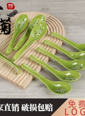 绿色勺饭店吃饭勺密胺绿勺带钩树脂勺子密胺餐具塑料调羹仿瓷勺