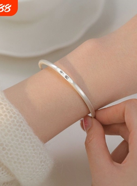 幂琳纯银s999足银平安手镯小众高级感手链女生日礼物精致光面推拉