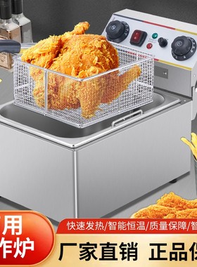 商用电炸炉加厚油炸锅炸鸡排炸串油条设备油炸机双缸电炸锅大容量