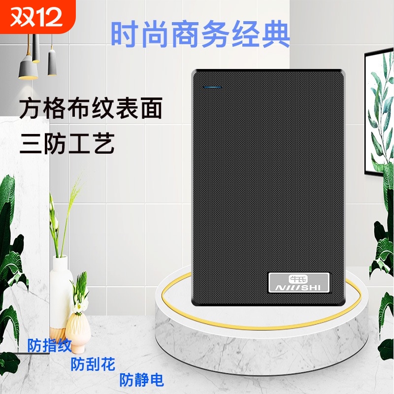 USB 2.0 plastic hdd case enclosure hard drive case塑料硬盘盒