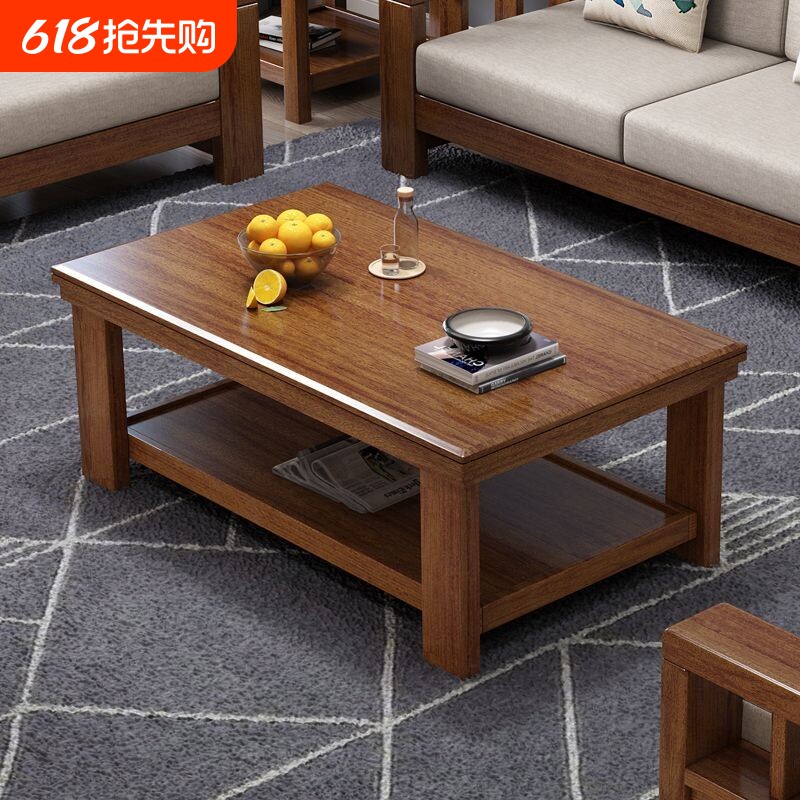 实木茶几现代中式茶桌长方形电视柜组合简约套装客厅精品家具茶