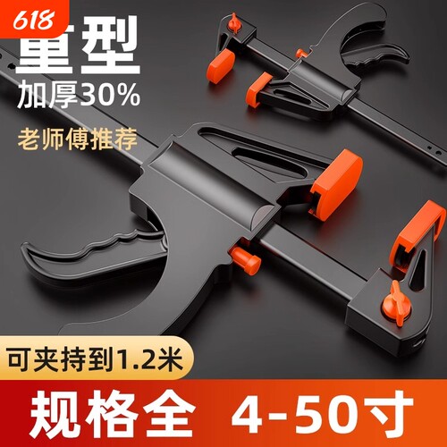 加长f夹木工夹子固定器强力大f型快速夹具夹紧器安装神器工具大全