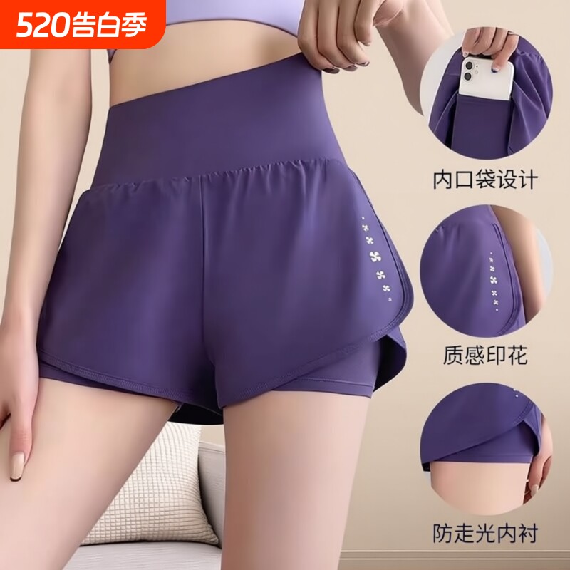 马拉松假两件专业训练短裤女防走光跑步高腰运动裤瑜伽健身试穿
