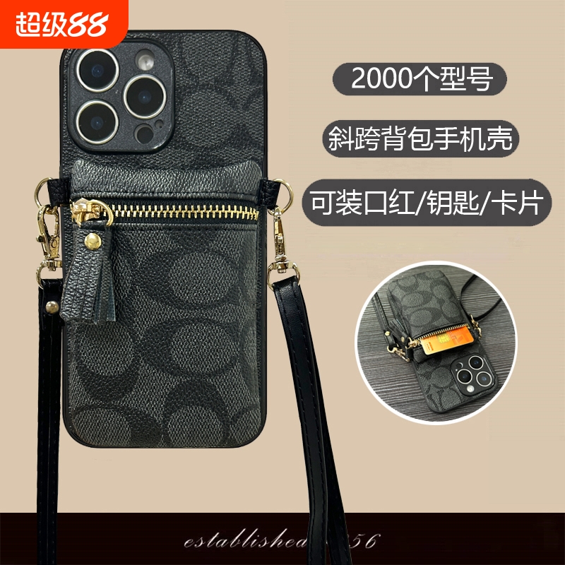 复古斜跨插卡包手机壳
