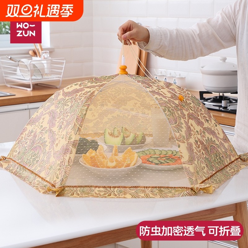 折叠式餐桌菜罩奶油风长方形遮菜罩防苍蝇剩菜盖罩家用2025新款水