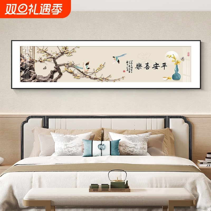 喜上眉梢卧室床头挂画新中式客厅背景墙花鸟装饰画酒店房间墙壁画