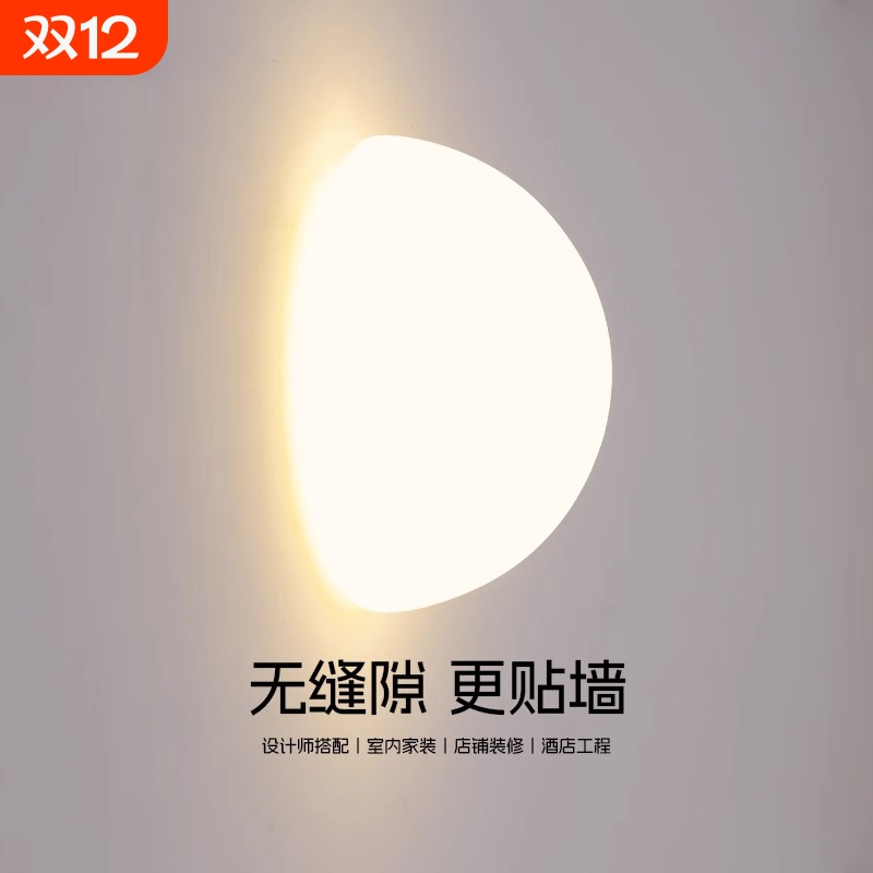 奶油风简约壁灯|超2000次加购