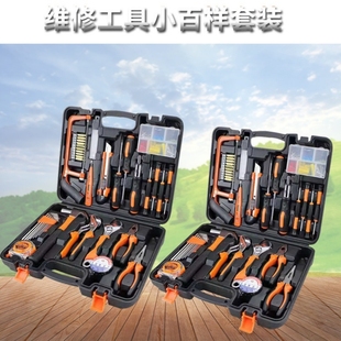 人大套装 小百样家用工具箱车载维修套装 五金工具组合正品