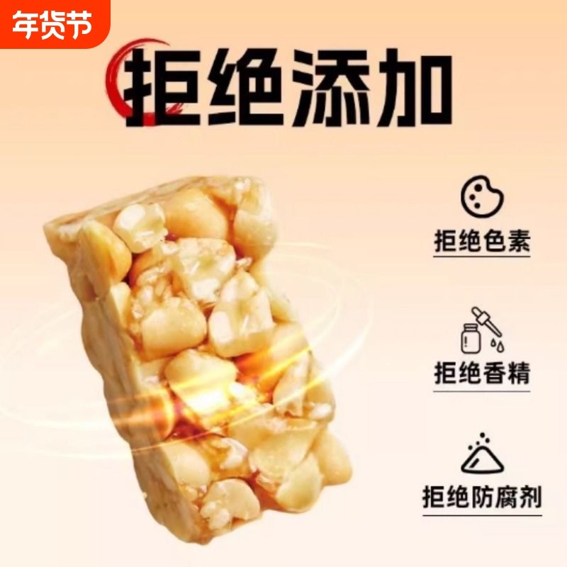 花生酥四川特产非遗花生糖小吃零食酥糖传统芝麻糖果,零食/坚果/特产,酥糖,淘宝优惠券,粉丝福利购,淘宝优惠卷