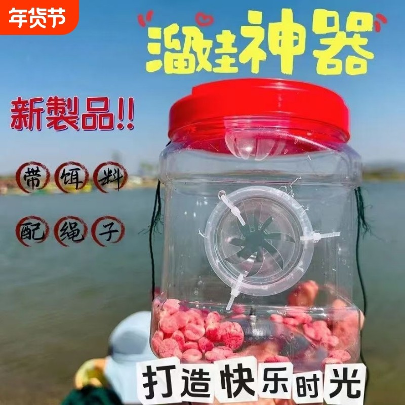 捕鳑鲏工具儿童抓小鱼神器玩具捞鱼捞虾网虾笼捕鱼笼捕虾笼倒须