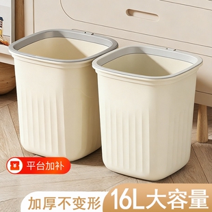 厨房垃圾桶家用新款大容量加厚风客厅卫生间专用高颜值垃圾篓卧室