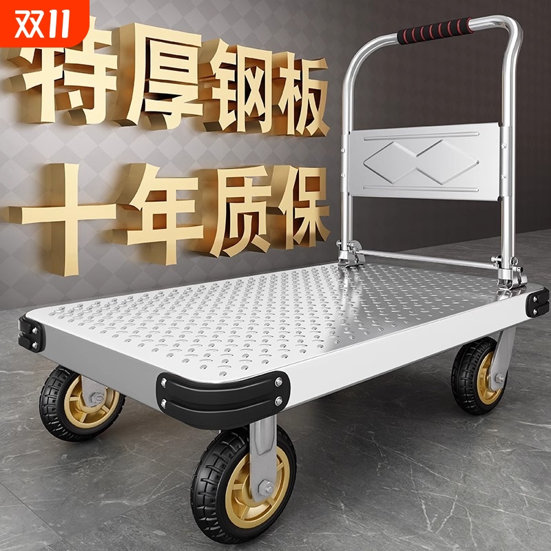 钢板折叠搬运车430斤|千人加购