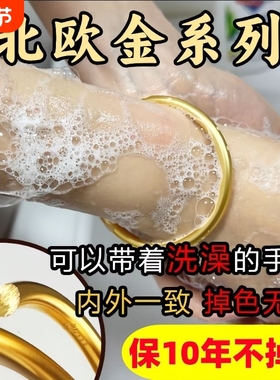 花智宁圣诞元旦新年节日礼物手镯