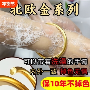 实心黄金古法铜合金传承手镯女素圈南非越南沙金仿真锡金久不掉色