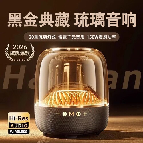 华强北桌蓝牙音响2026新款音箱琉璃超重低音炮高音质黑金电脑家用