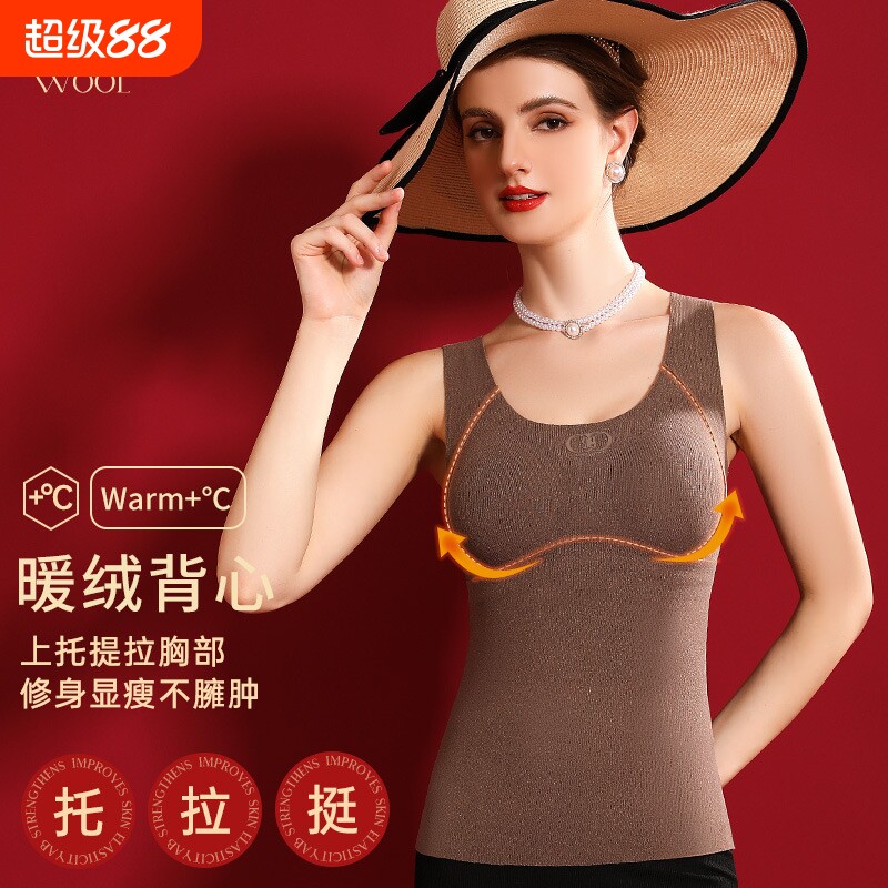 保暖背心女2026新款内搭秋冬发热加绒带胸罩垫一体式内衣