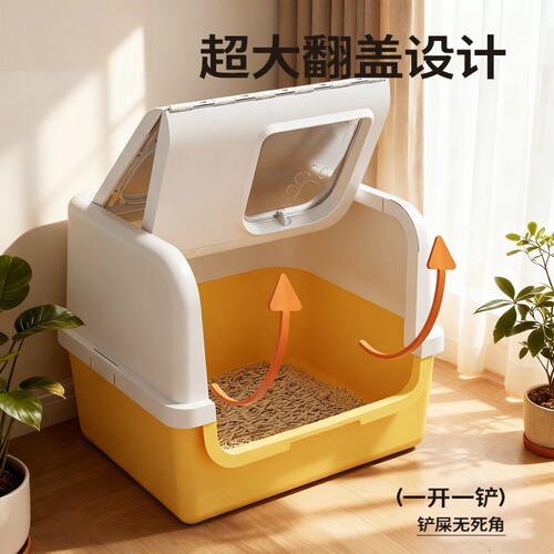 {卖点}