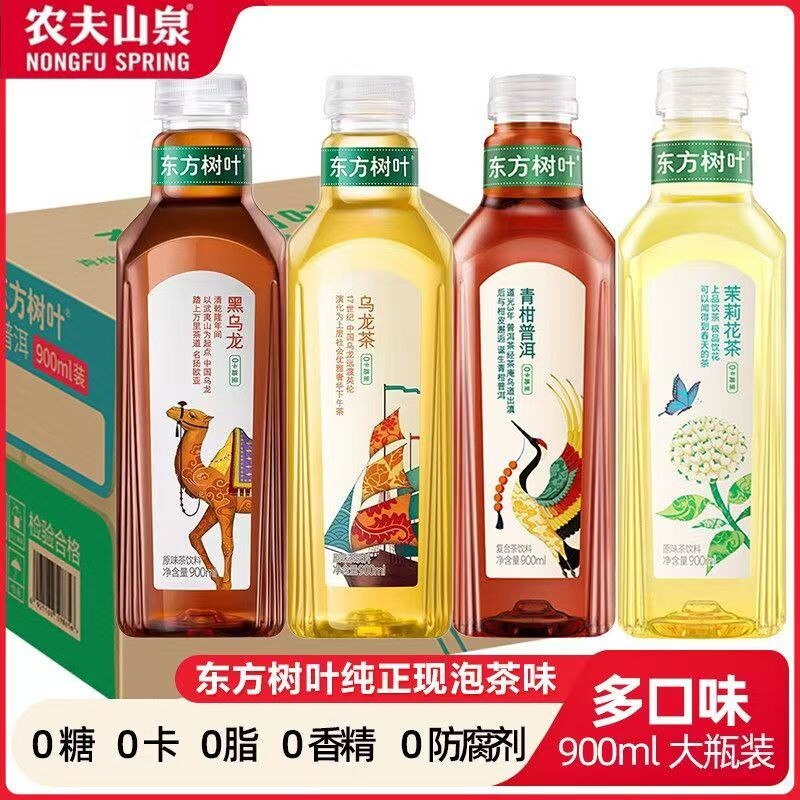 农夫山泉东方树叶900ml无糖茶饮料茉莉花茶青柑普洱乌龙茶无糖茶