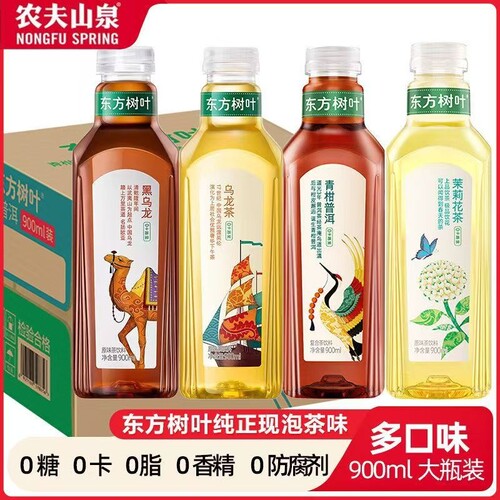 农夫山泉900ml无糖茉莉|千人加购
