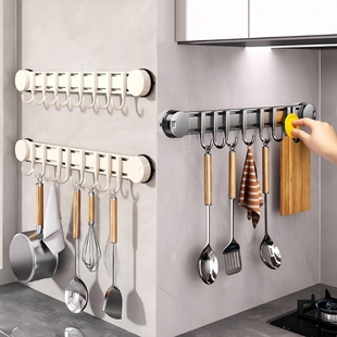 吸盘厨房挂钩厨房置物架免打孔挂杆锅铲勺子一排挂架壁挂式收纳架