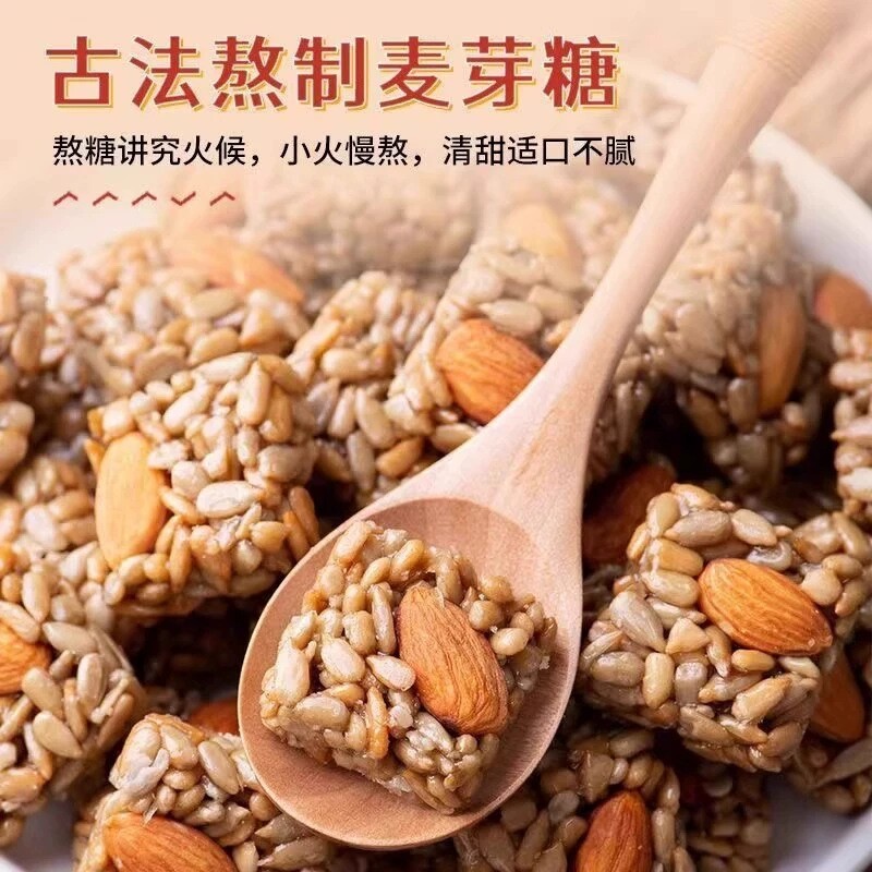 巴旦木瓜子仁酥葵花籽仁坚果酥干果瓜子酥独立包装休闲零食品原味
