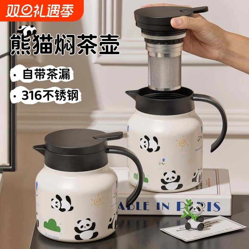 2025新款保温壶家用办公室保温瓶不锈钢焖茶壶保温茶壶泡茶专用