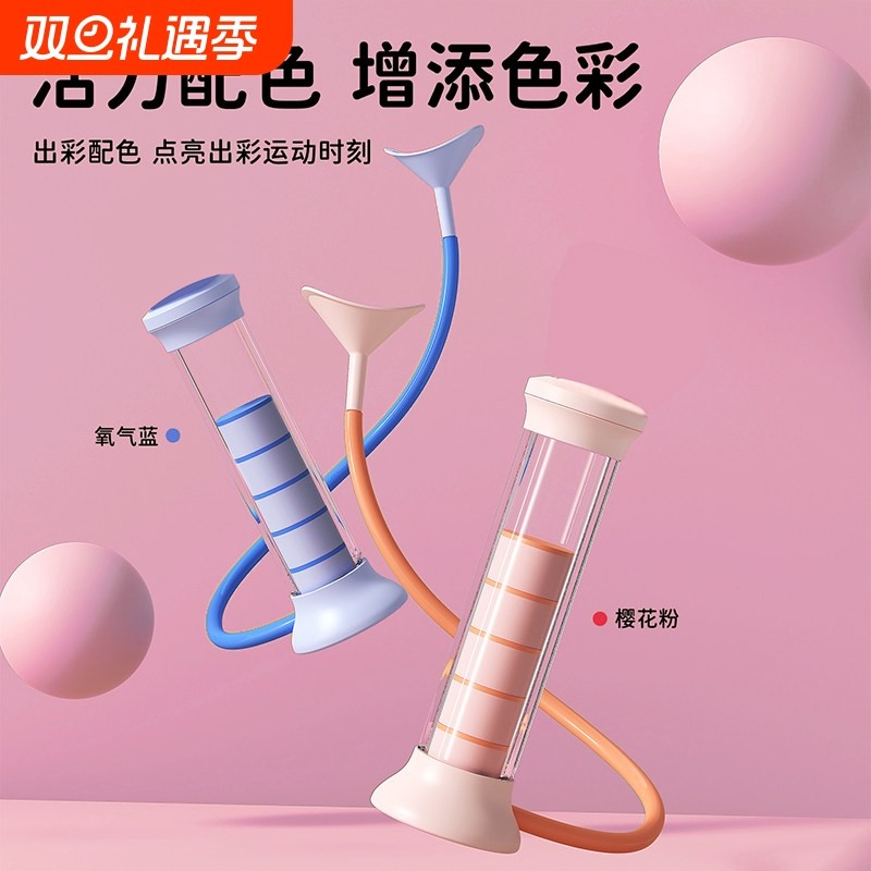 呼吸哑铃腹式呼吸训练器气压锻炼肺活量腹肌马甲线盆底肌神器