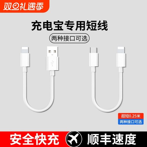 快冲冲不弹窗数据线|千人回购