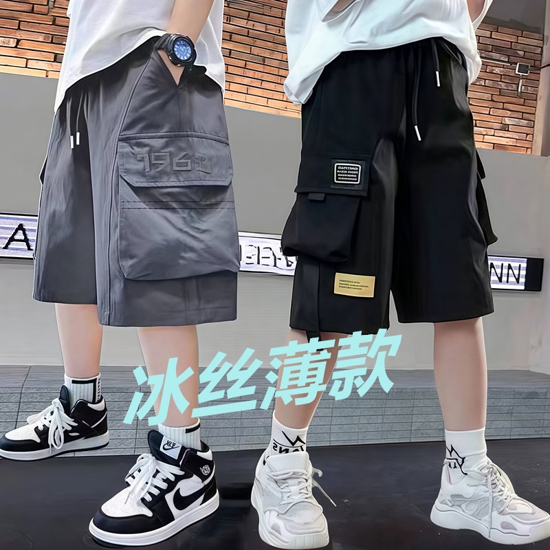 男童工装短裤夏季中大童薄款休闲冰丝五分裤儿童宽松运动速干童裤