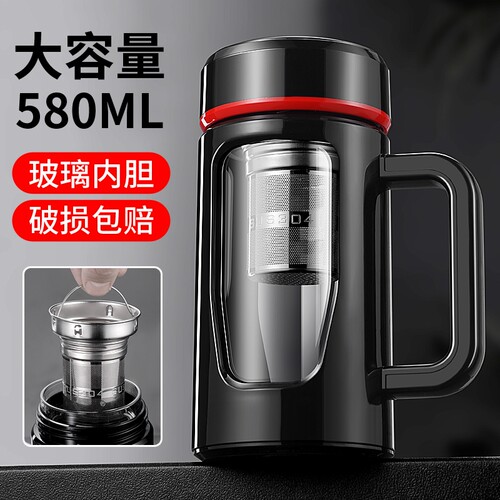 茶水分离玻璃杯水杯男大容量双层防爆隔热带把手泡茶个人专用单层