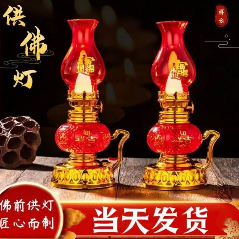 led佛灯佛前供灯家用电蜡烛电池财神灯供佛灯长明灯烛台插电红色
