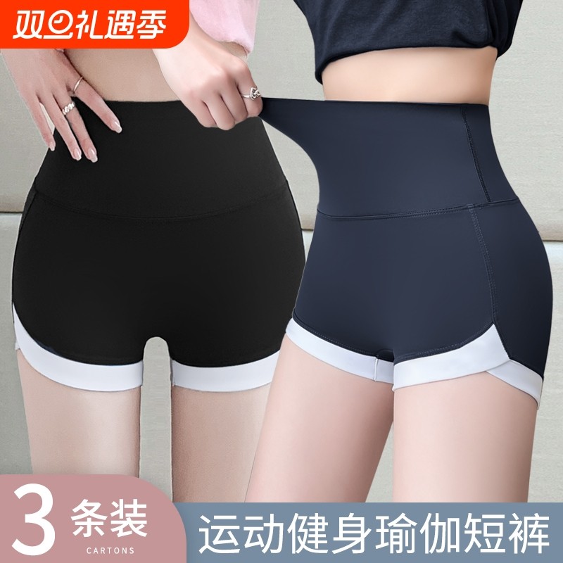 运动健身瑜伽短裤鲨鱼裤女外穿安全裤打底裤防走光收腹提臀裸感