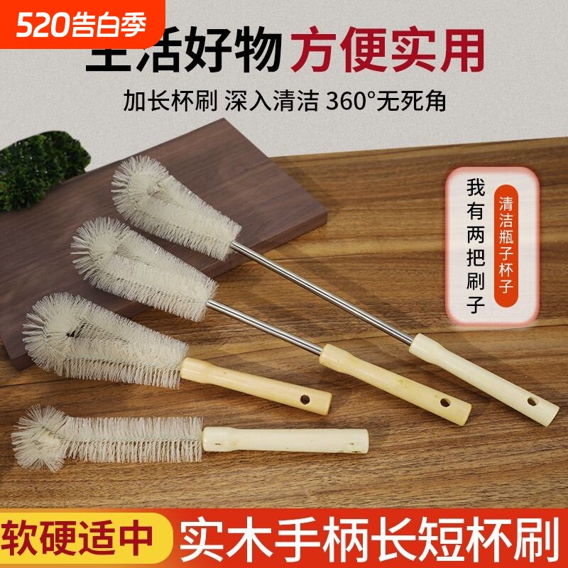 杯刷清洁长柄小刷子破壁机专用清洗神器杯子刷奶瓶的涮子套装毛刷