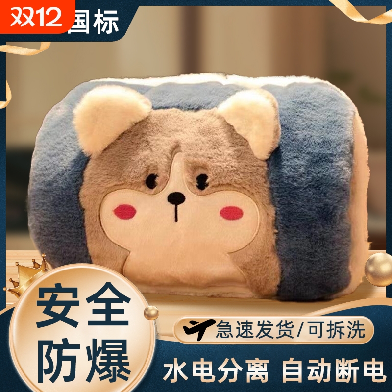 真国标热水袋毛绒安全防爆暖手宝