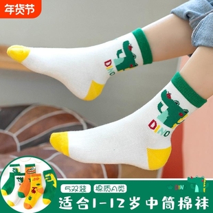 筒严选卡通动物儿童中袜春秋款男童女童可爱卡袜时尚韩中大童宝通