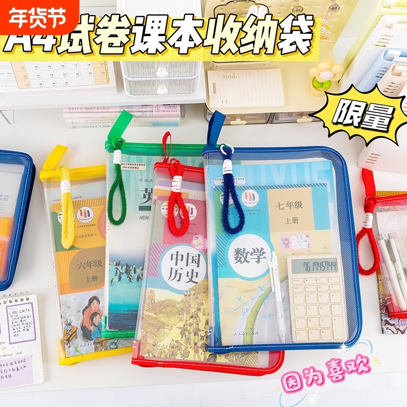 ins加厚升级糖果色高颜值文件袋手提包大容量A4拉链试卷课本收纳,文具电教/文化用品/商务用品,文件袋/资料袋/试卷收纳袋,淘宝优惠券,粉丝福利购,淘宝优惠卷