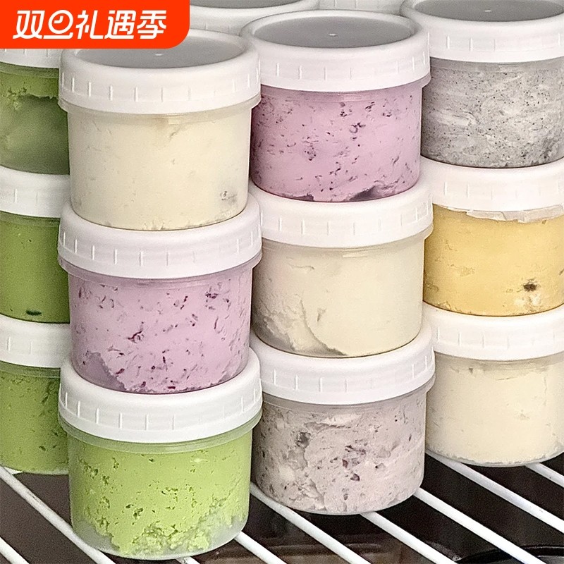 干噎酸奶罐冰淇淋布丁杯双皮奶冻耐烤慕斯甜品盒嘟嘟带盖塑料罐子