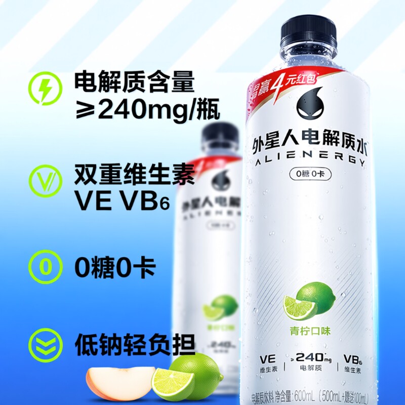 外星人600ml超大瓶4瓶 12元 - 线报酷