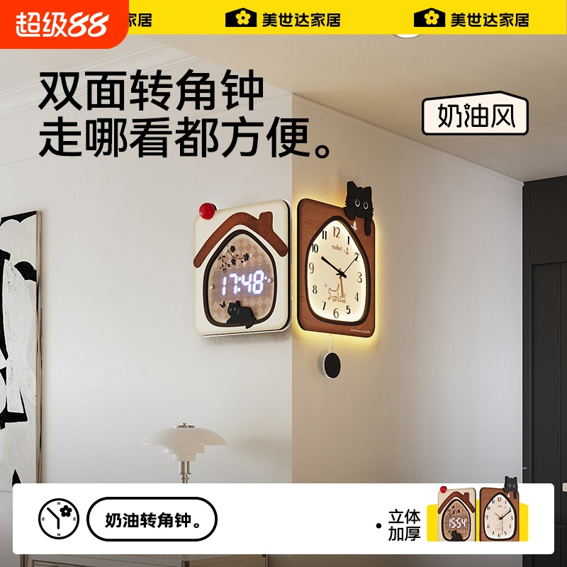 万年历智能数显双面电子钟壁灯