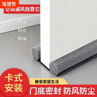 门缝密封条门底卧室挡风隔音条防水贴防风条门贴房门缝隙隔音神器