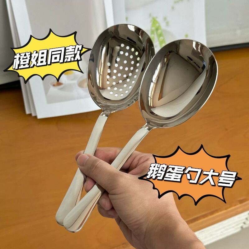【厚皮橙同款鹅蛋勺】18/10不锈钢大号汤勺加深分餐勺长柄鹅蛋勺图片