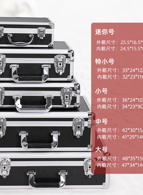 EDGAR手提铝合金工具箱金属箱子五金仪器设备箱收纳箱大号