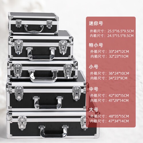 edgar手提铝合金金属带锁工具箱