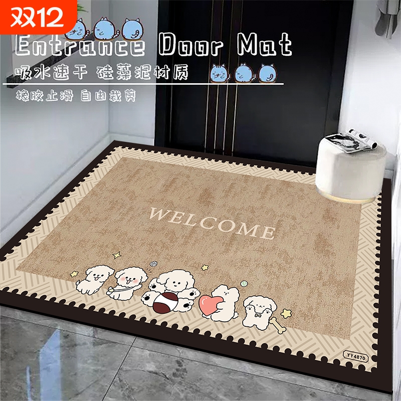 硅藻泥入户地垫不卡门缝抗污耐脏