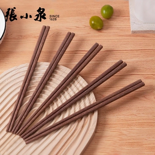 张小泉红檀木筷子5双装家庭家用实木质无漆无蜡筷厨房实木筷餐具