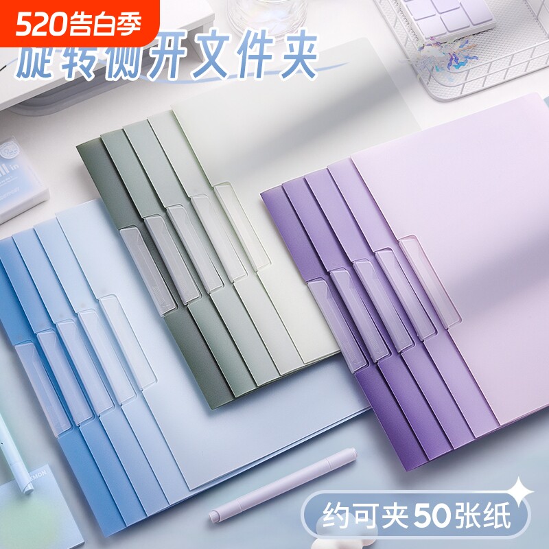 A4旋转拉杆夹文件夹试卷收纳袋透明插页初中生专用资料夹小学生活页